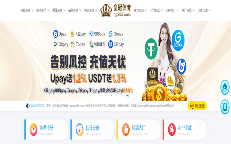 w66利来|平台登录入口体育的规则与条款讲解 – 新手须知