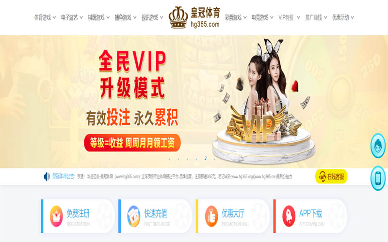 w66利来|平台登录入口体育App下载 – 线上最佳足球买球APP