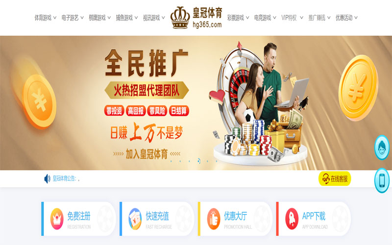 w66利来|平台登录入口体育注册账户和游戏下注使用权