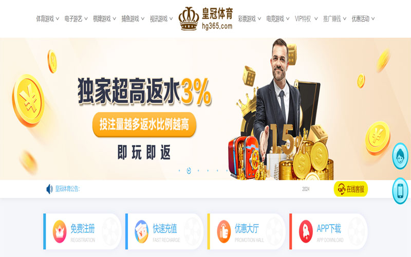 w66利来|平台登录入口的在线体育博彩APP供应商