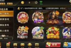 棋牌送彩金-棋牌送彩金，娱乐与机遇并存的智慧博弈-棋牌送彩金