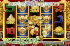 注册就送彩金平台-注册即享彩金盛宴，探索注册就送彩金平台的奥秘-注册就送彩金平台