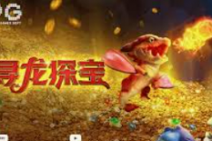 就送38的平台-就送了！38个平台的惊喜大放送-就送38的平台