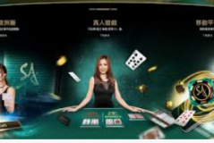 注册免费送彩金的平台-更多相关信息，可以参考各大正规彩票平台官网发布内容，但不鼓励参与任何形式的赌博活动，只提供信息参考。注册免费送彩金的平台