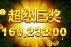 注册合并彩金充值-探索注册合并彩金充值的奥秘，一场数字娱乐的新变革-注册合并彩金充值