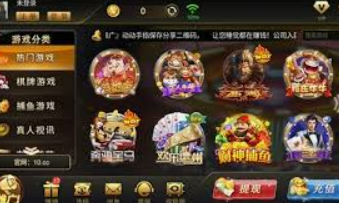 免费彩金网站-免费彩金网站的风险与警惕-免费彩金网站